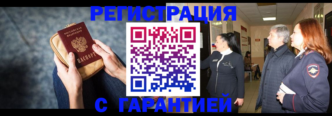 временная регистрация госуслуги в Богородске