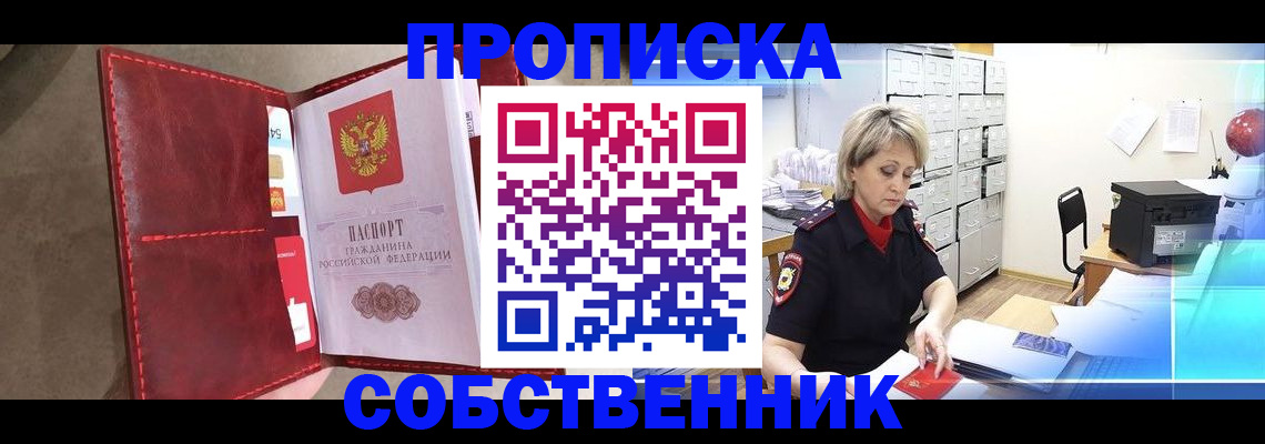 форма 3 в Богородске