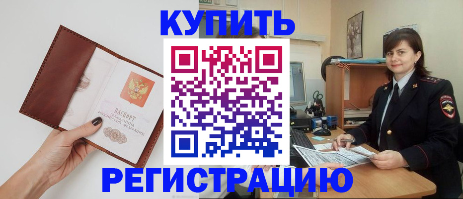 форма 3 в Богородске